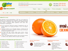 Tablet Screenshot of kulikoff.com.ua